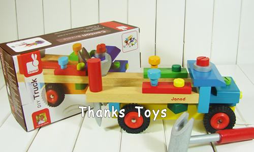 รถประกอบเครื่องมือช่าง Janod