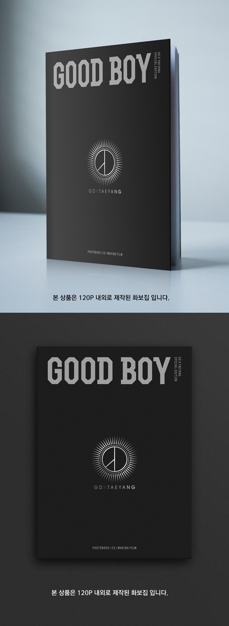 [Pre] GDXTAEYANG : Special Edition - GOOD BOY