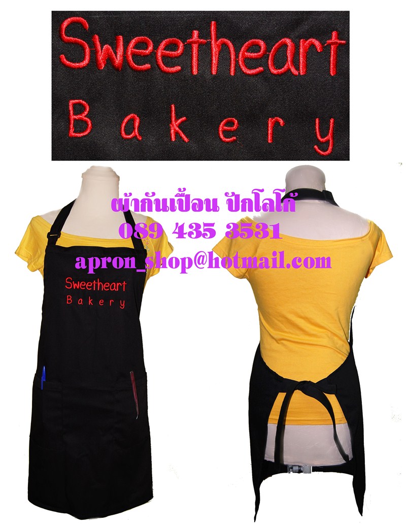 ผ้ากันเปื้อน แบบร้าน SweetHeart