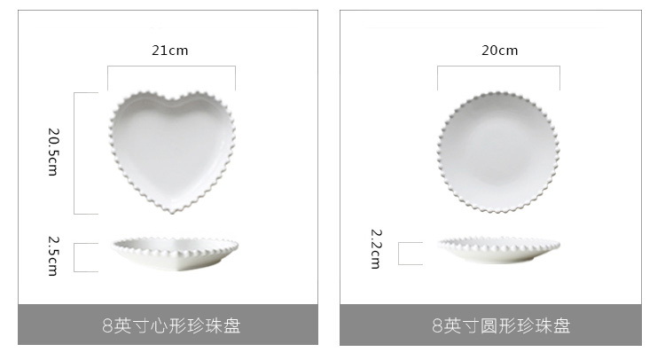 Pre-Order ชุด ถ้วย จาน ชาม เซรามิค สไตล์ Nordic สีขาวทรงหัวใจ ขอบหยัก มี 4 แบบ