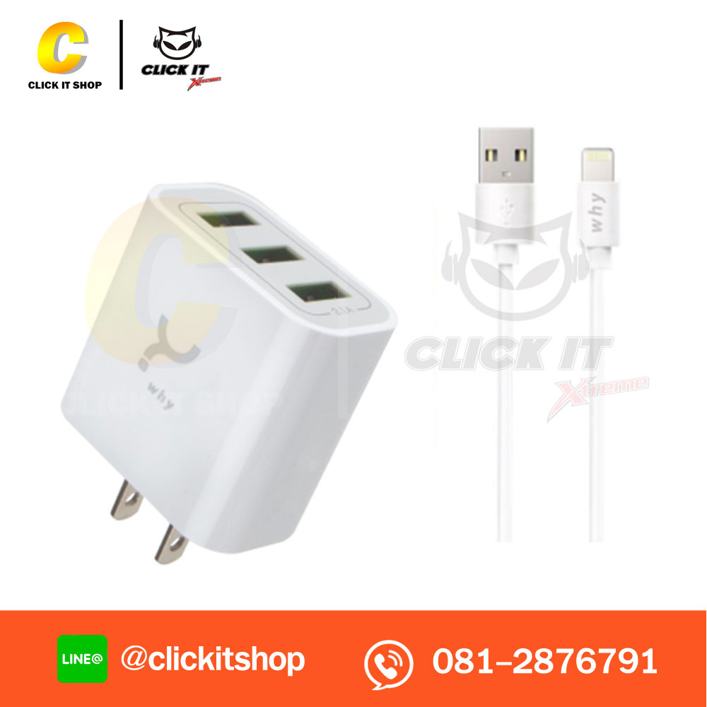 Adapter Charger WHY 3A WC-3063B - IPhone
