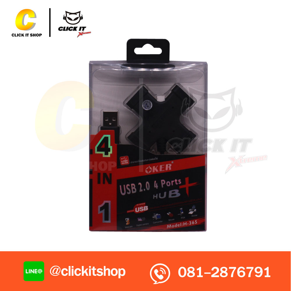 USB HUB 2.0 4 PORT OKER H365 คละสี