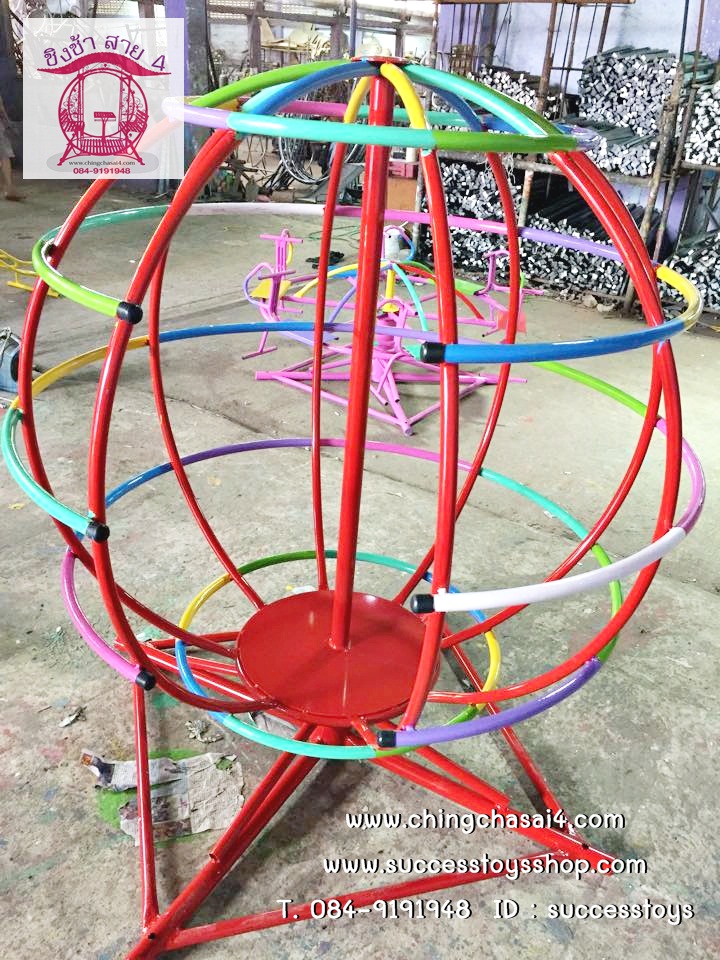 ลูกโลก