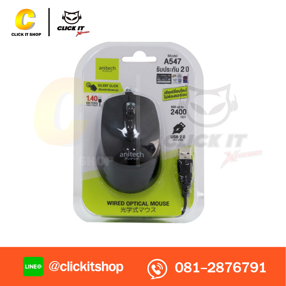 MOUSE USB ANITECH A547 (BLACK)