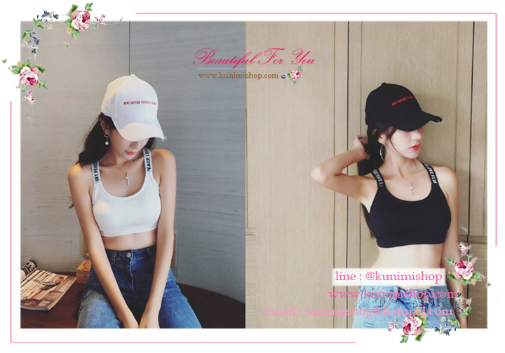 เสื้อกล้าม เสื้อซับในแบบครึ่งตัว แนวสปอรต์ กีฬา