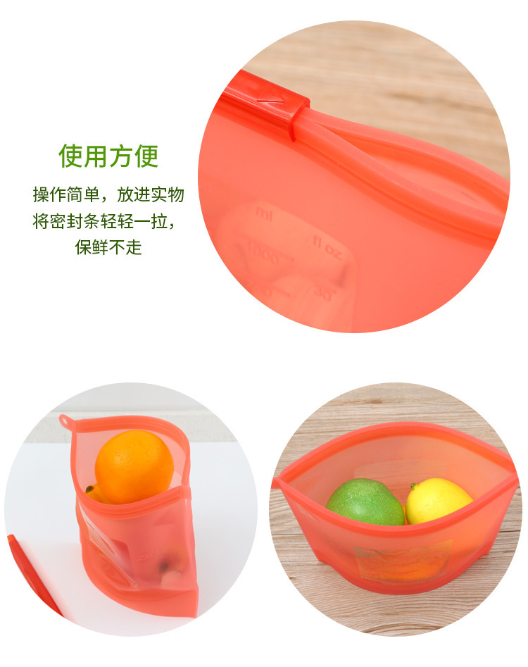 ziplock ถุงซิลิโคน สุญญากาศ เก็บรักษาอาหาร ขนาด 17.5 x 23 ซม มี 4 สี