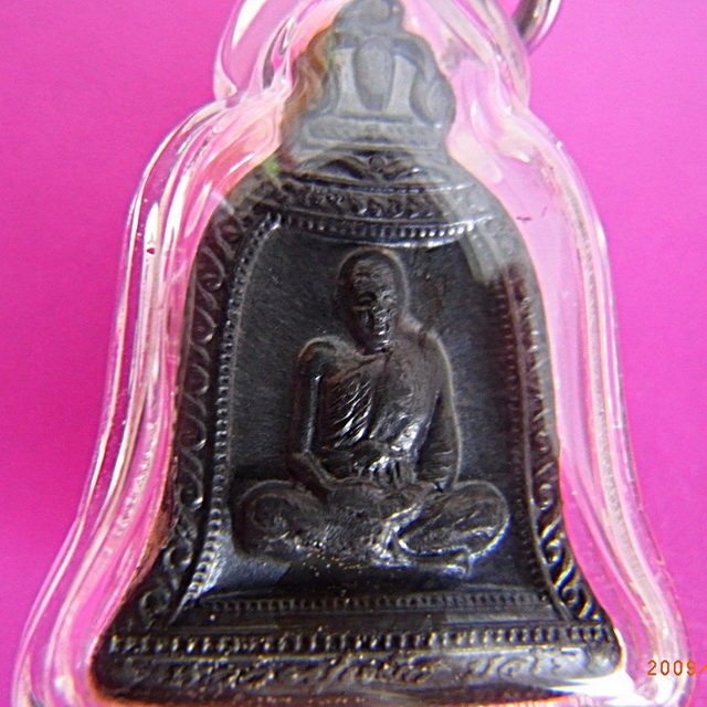 313 เหรีญระฆังหลวงปู่แผ้ว รุ่นสร้างระฆัง เนื้อตะกั่ว วัดรางหมัน