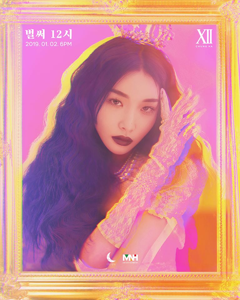 [Pre] CHUNG HA : The 2nd Single - Gotta Go +Poster