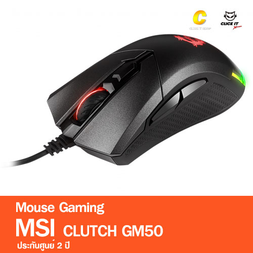 Mouse Gaming MSI Clutch GM50