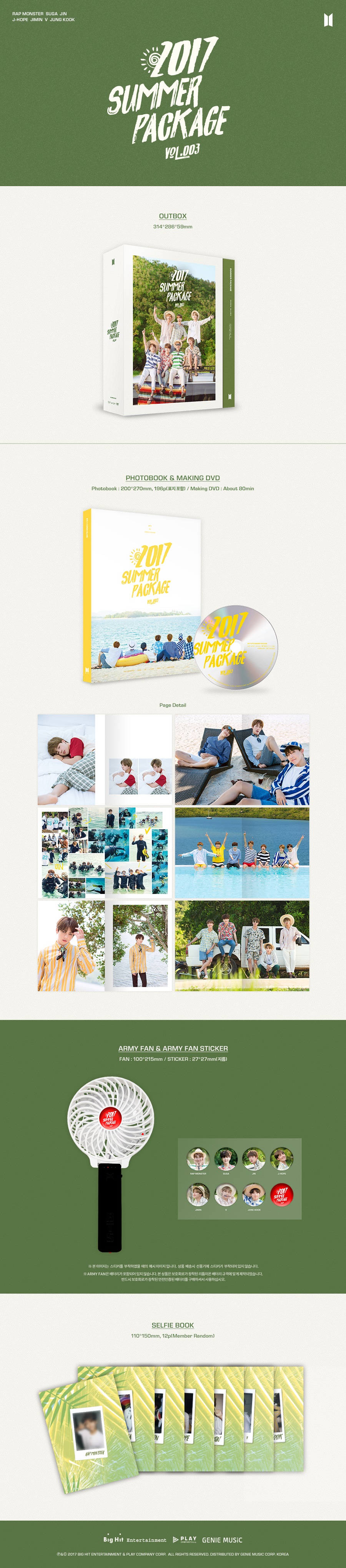 [Pre] BTS : 2017 SUMMER PACKAGE VOL.3
