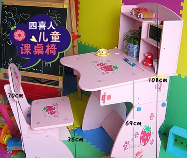 ชุดโต๊ะนักเรียนสตอรเบอรี่สีชมพู