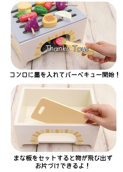 เตาบาร์บีคิว mother garden