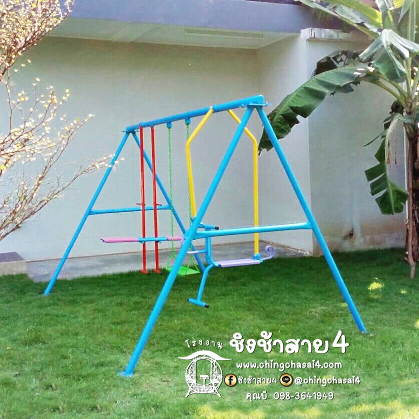 ชิงช้า3อย่าง B