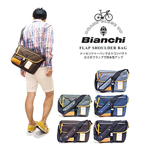 Bianchi - LBTC-03 : A4 Messenger Khaki (สีเขียว/ ขอบหนังสีน้ำตาล)
