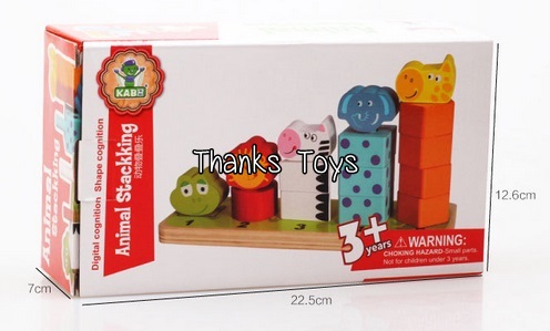 สวมเสารูปสัตว์