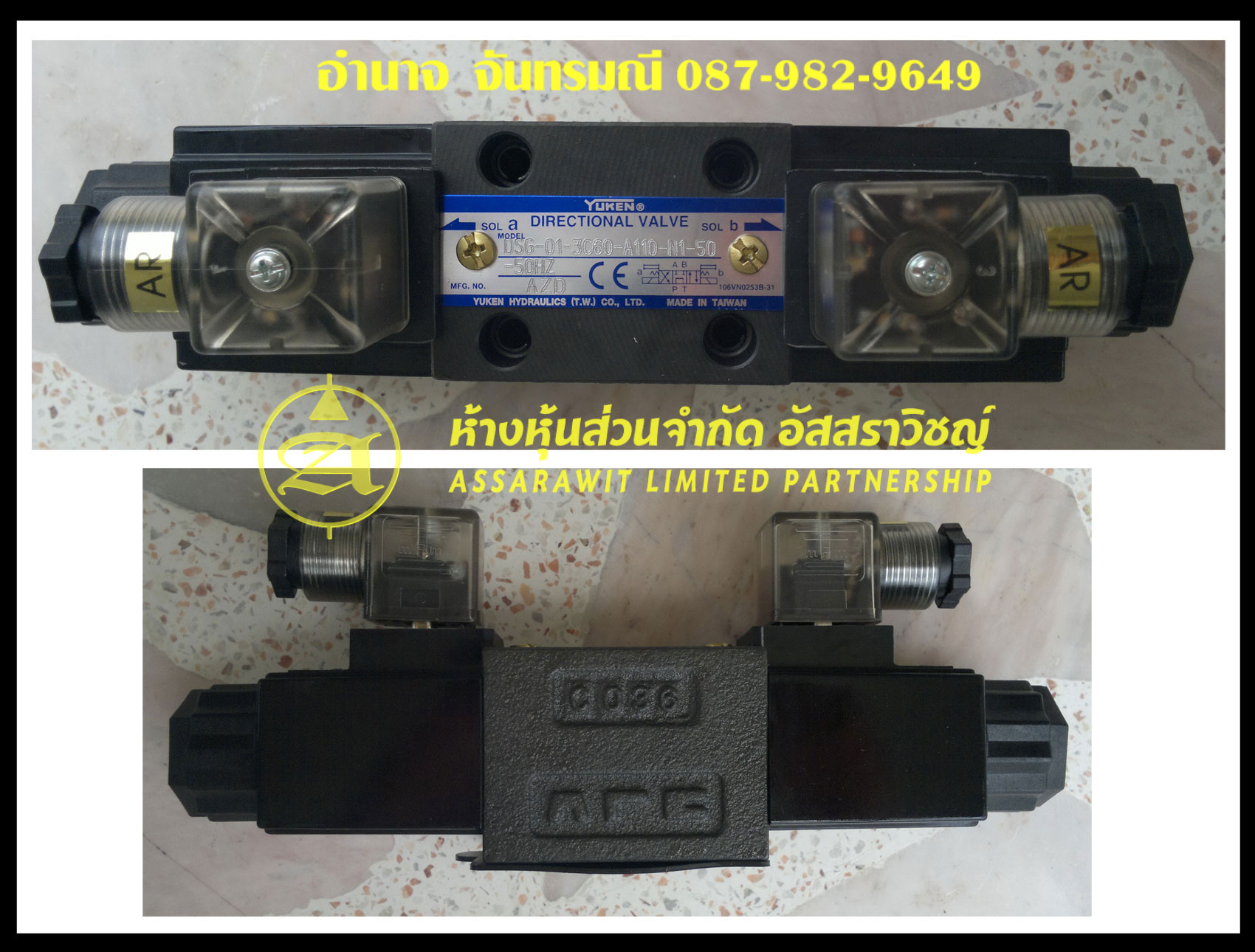 วาล์วไฟฟ้าไฮดรอลิกYuken ใช้แทนวาล์วยี่ห้ออื่นได้ Hydraulic Solenoid Valve ไฮโดรลิค ไฮโดรลิก ไฮดรอลิค