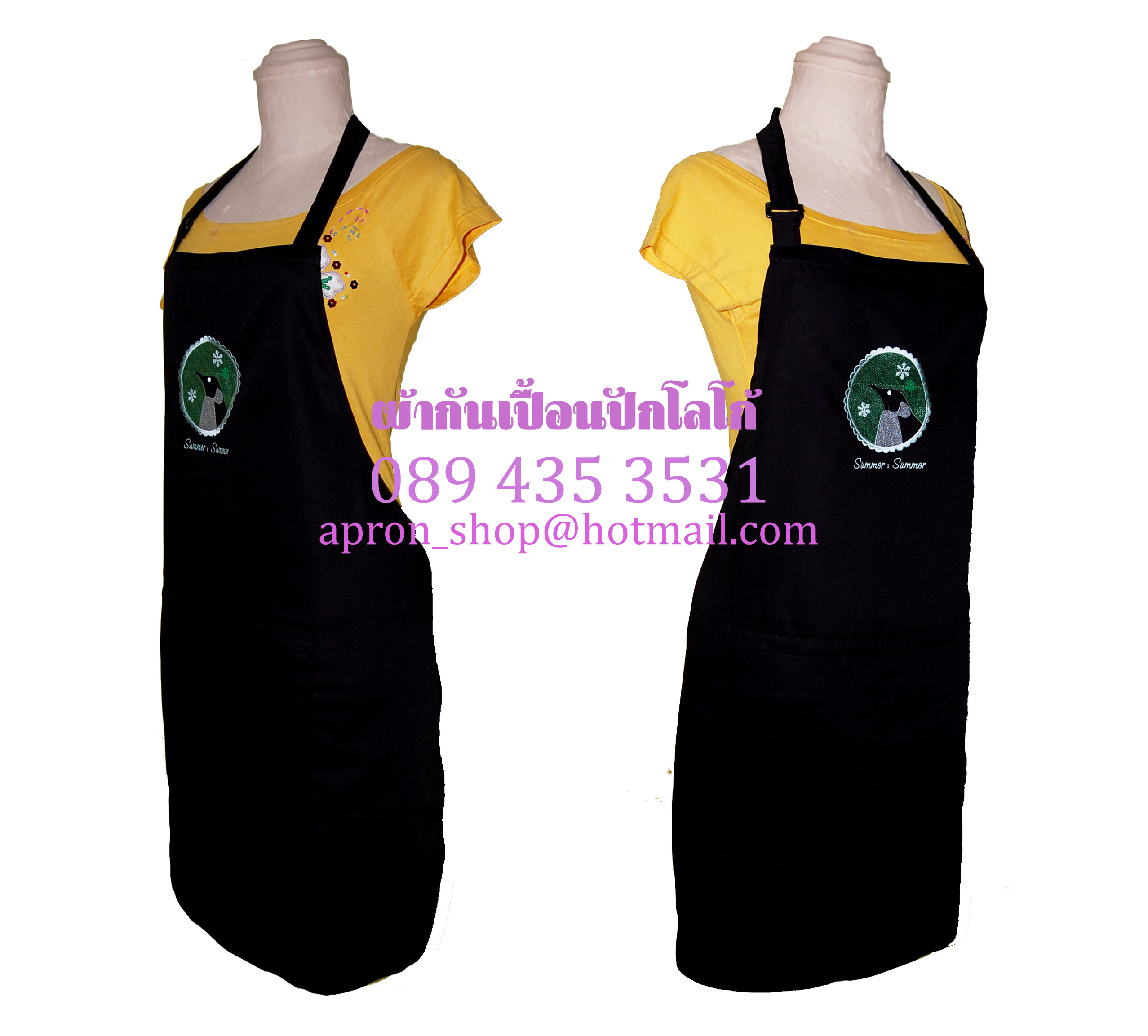 ผ้ากันเปื้อน แบบร้านsummer