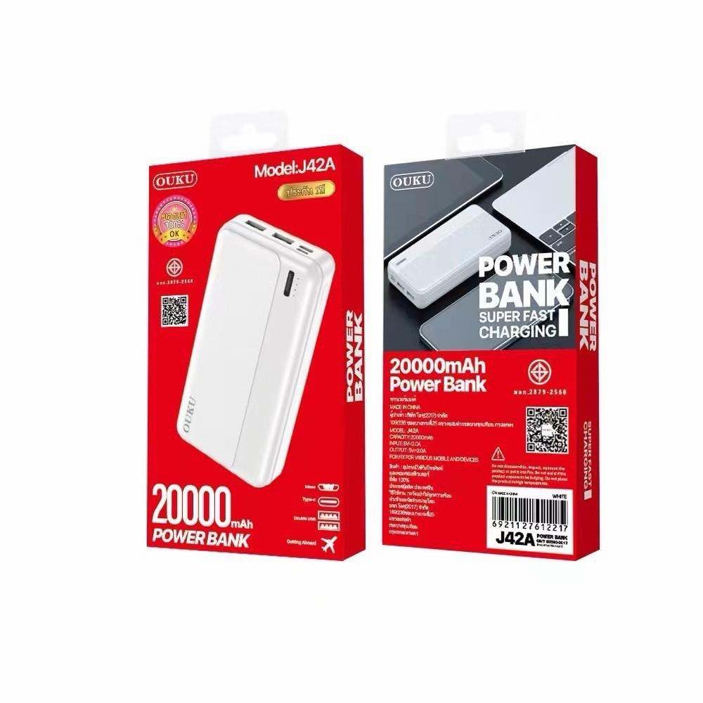 PowerBank แบตสำรอง OUKU J42A 20,000 mAh ของแท้ 100% มี มอก.