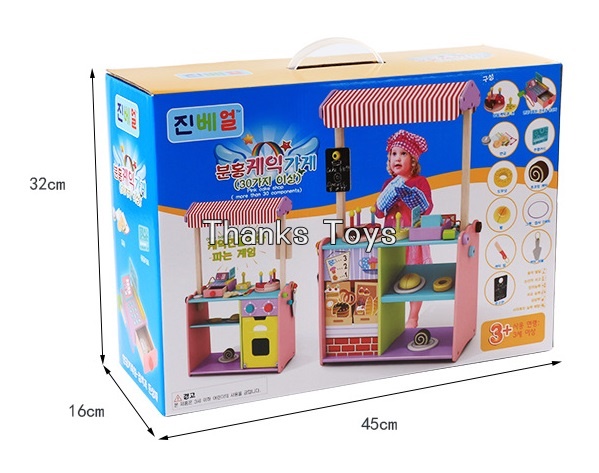 ร้านขายเค้ก CAKE SHOP