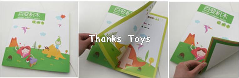 บล็อกไม้ UMU Creative Blocks