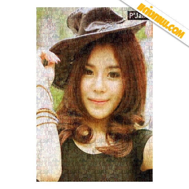 ภาพโมเสกคลาสิค (Classic)