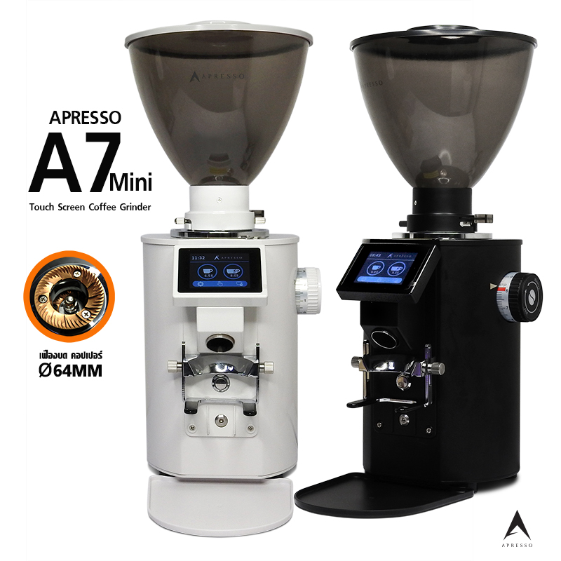 เครื่องบดเมล็ดกาแฟ APRESSO A7