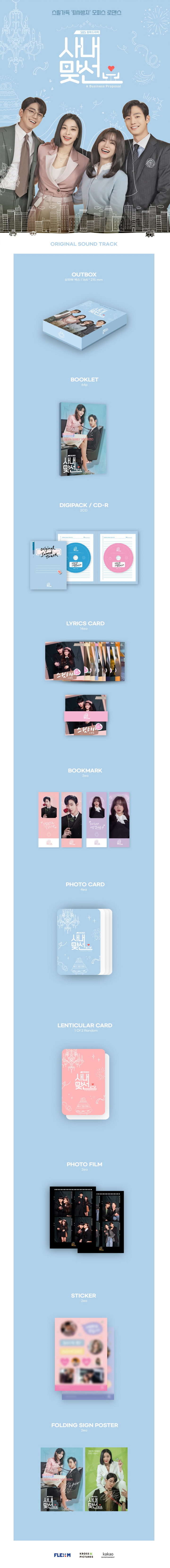 [Pre] O.S.T : Business Proposal (SBS Drama) (Ahn Hyo Seop, Kim Sae Jeong, Kim Min Kyu, Seol In Ah, Victon - Choi Byung Chan)
