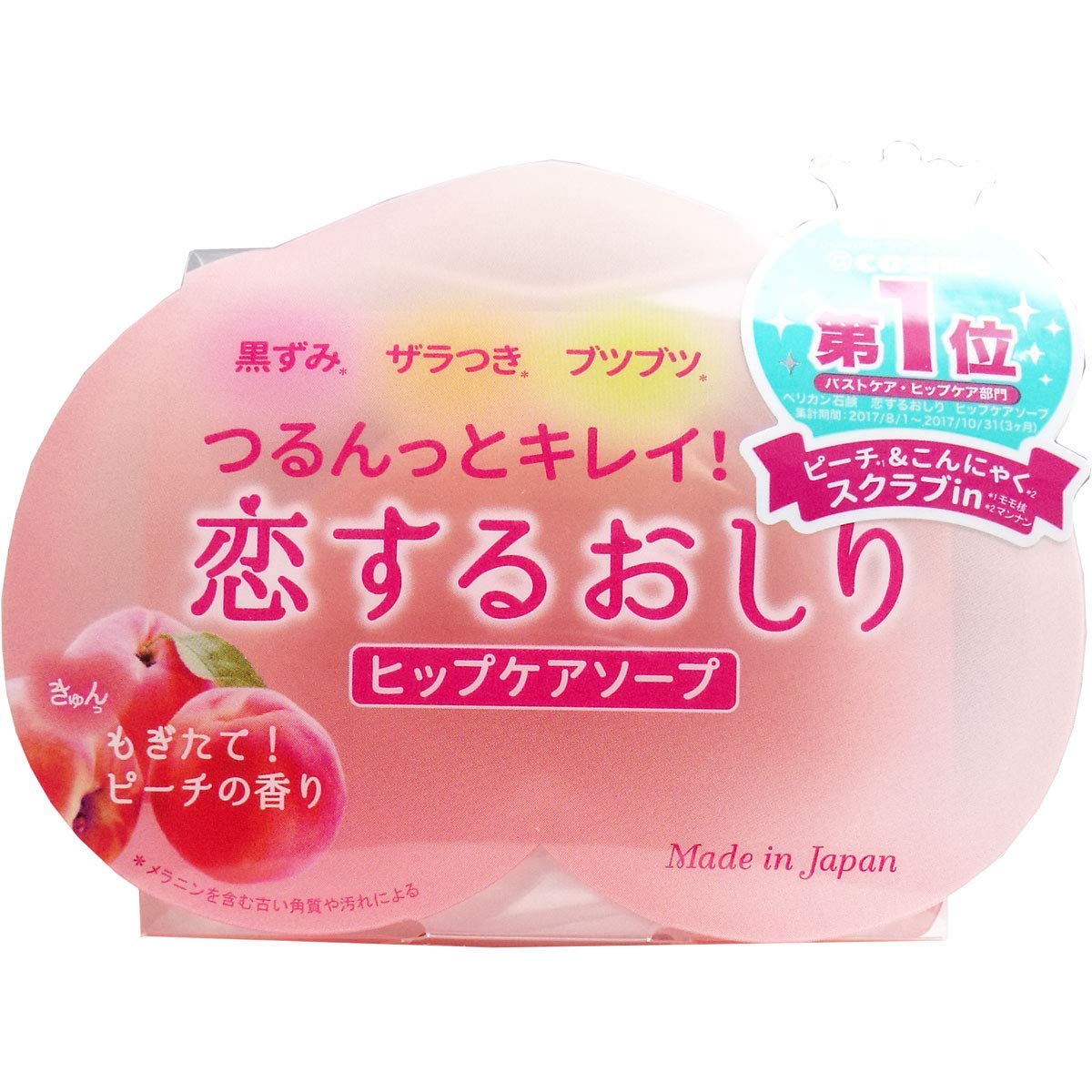 สบู่แก้ตูดดำ Pelican Hip care soap bar To the beautiful hip! Buttocks Skin Care 80g japan