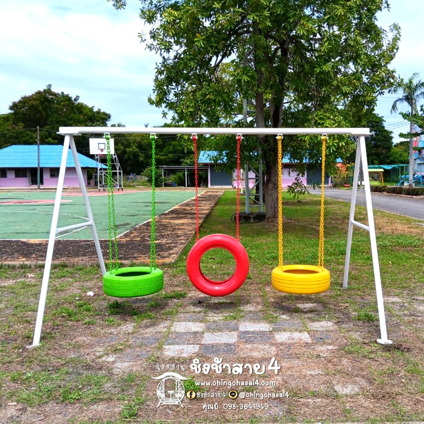 ชิงช้าAห่วงยาง3ที่