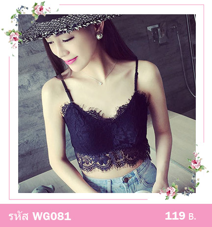 เสื้อซับในแบบครึ่งตัว สายเดี่ยว ตัวเสื้อเป็นผ้าลูกไม้ มีผ้าซับใน สวยหวาน มี 2 สี ขาว และ ดำ ขนาด : FREE SISE รอบอกไม่เกิน 36 นิ้วคะ มี 2 สี : สีขาว สีดำ 