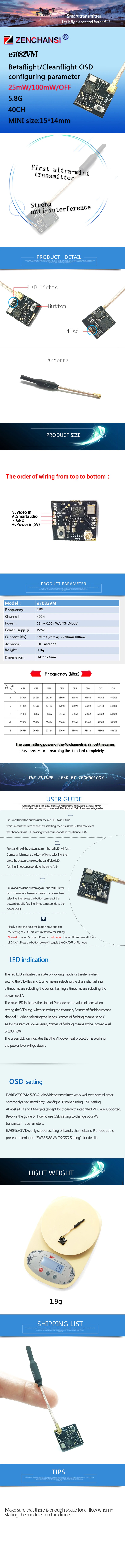EWRF e7082VM V12 (max 400mW)