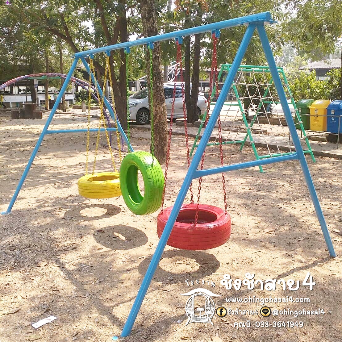 ชิงช้าAห่วงยาง3ที่