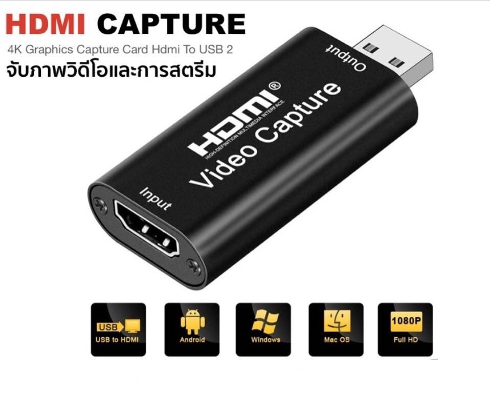 MINI Video Capture Card USB 2.0 HDMI บันทึกกล่อง FR PS4 เกม DVD กล้องวิดีโอ HD บันทึกกล้องถ่ายทอดสด