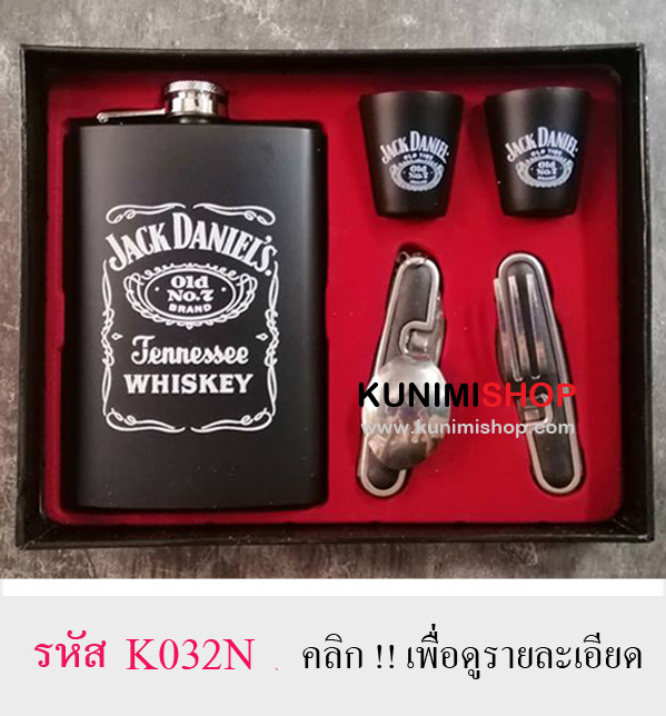 กระป๋องเหล้า,กระป๋องใส่เหล้าเซตของขวัญ,กระป๋องใส่เหล้าสแตนเลสอย่างดี,กระป๋องใส่เหล้าเกรดเอ,เซตกระป๋องใส่เหล้า 
