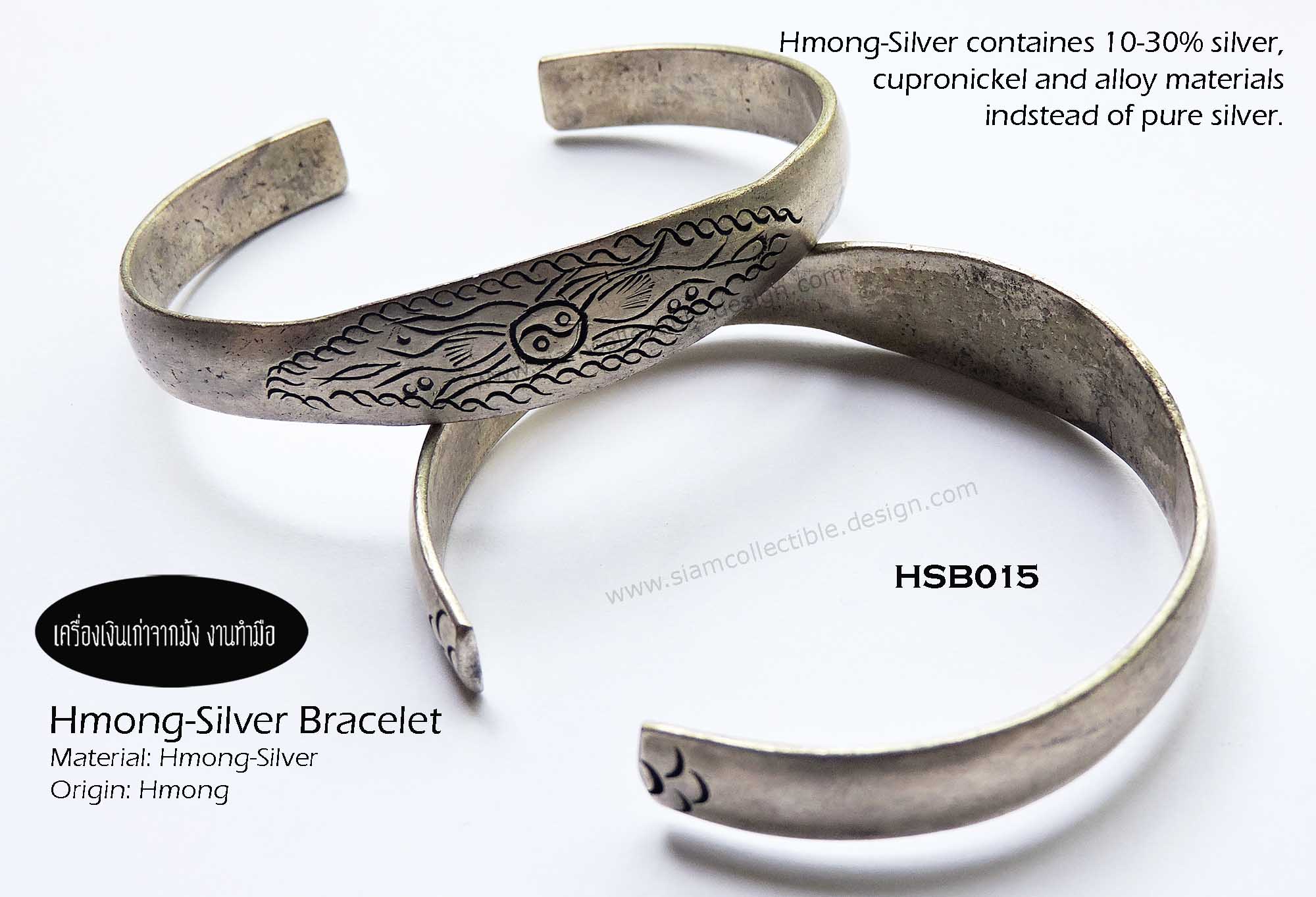 กำไลเงินจากม้งจีน HSB015 / Carved hmong-silver Bangle HSB015