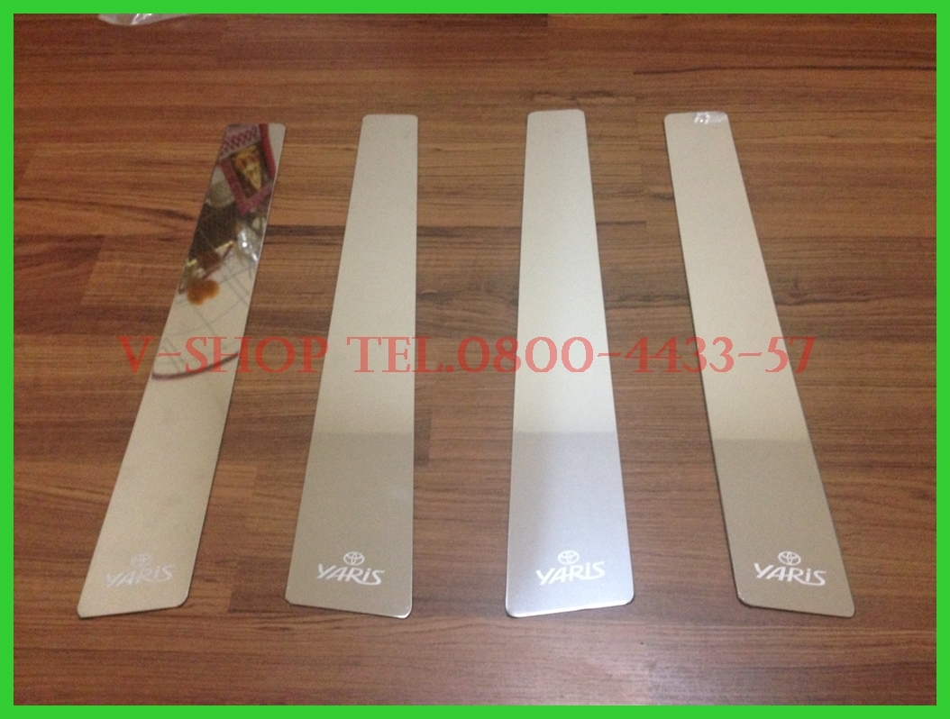 6011 เสาประตูสแตนเลส New Yaris 2014