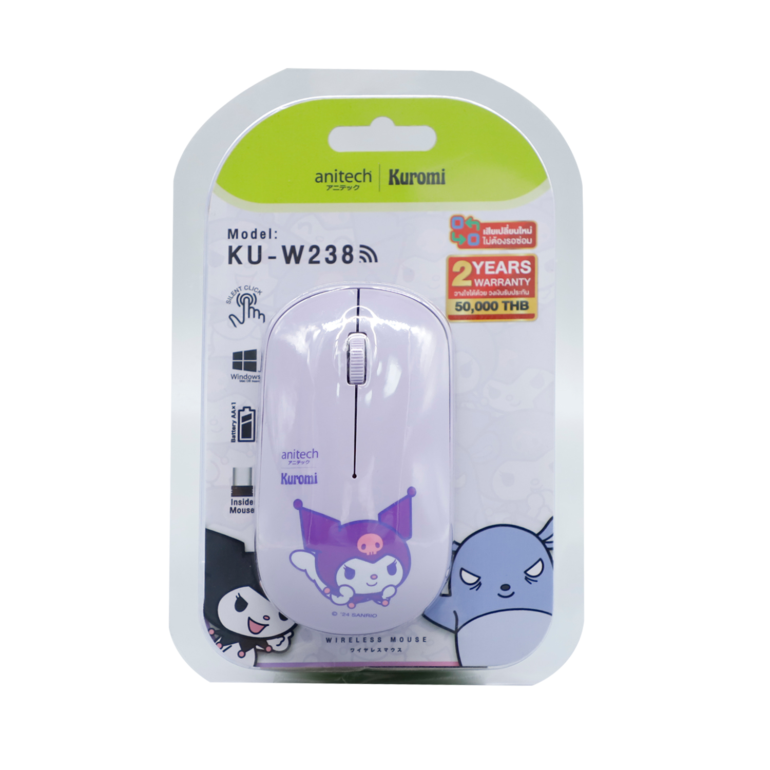 MOUSE WIRELESS ANITECH x SANRIO KU-W238 - PURPLE