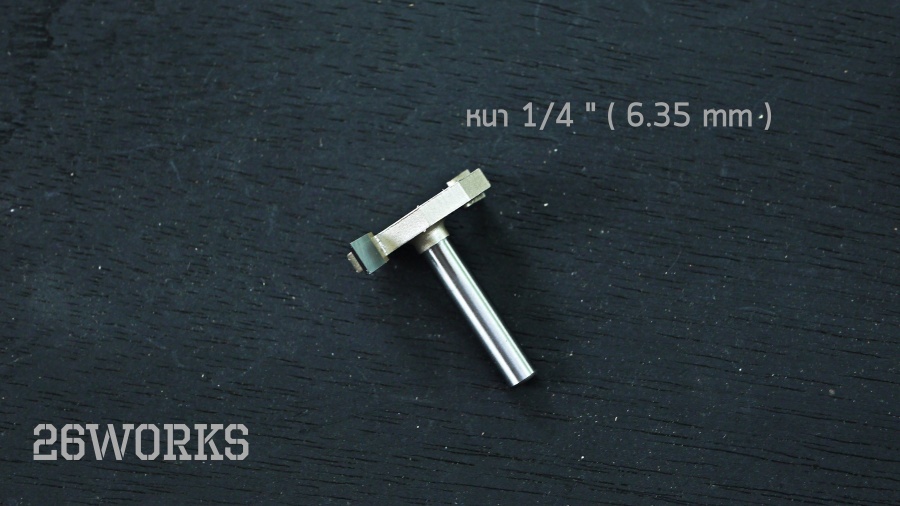 Trimmer bits กงจักร หนา 2 หุน