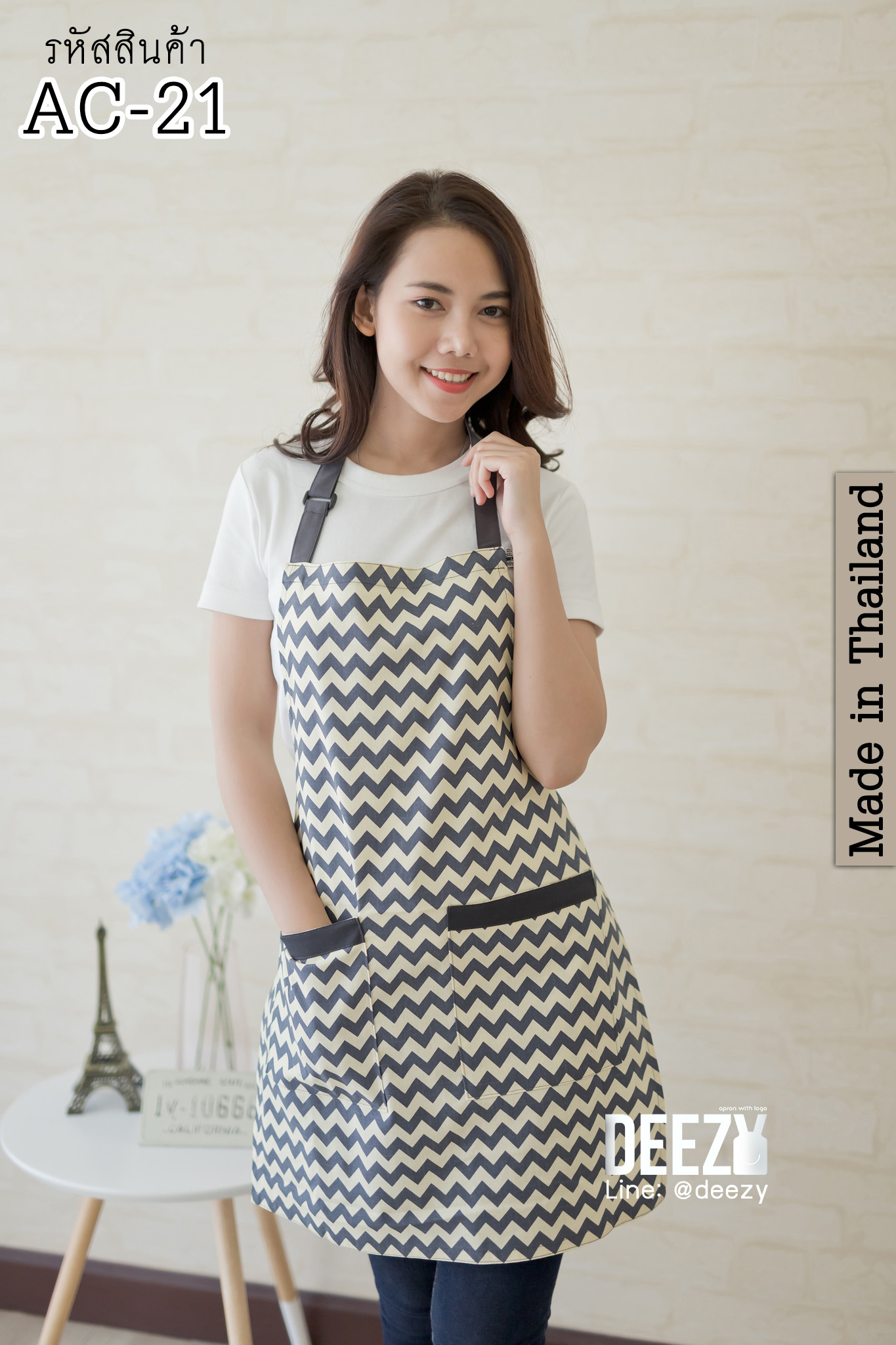 ผ้ากันเปื้อน แคนวาสพิมพ์ลาย ลายหยัก เทา