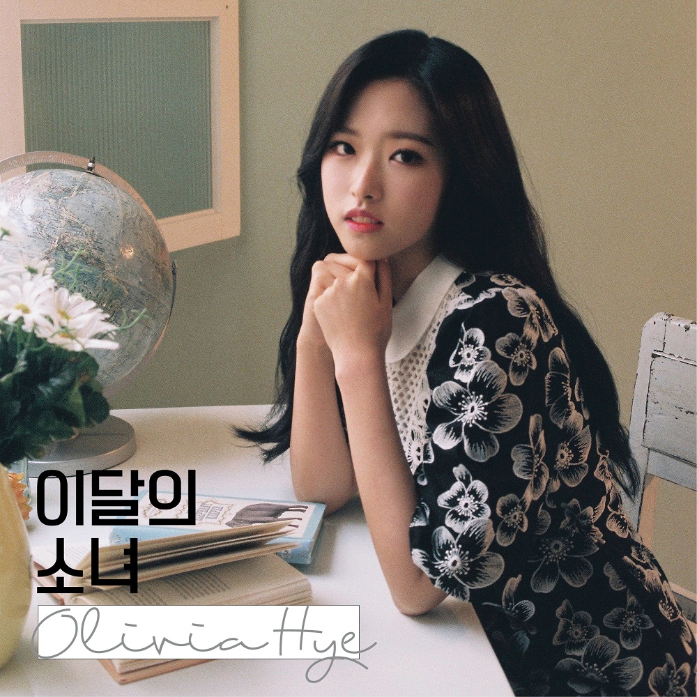 [Pre] LOOΠΔ : 12th Single Album - This Month's Girl - Olivia Hye +Poster