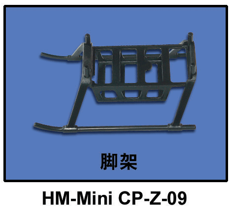 HM-Mini-CP-Z-09