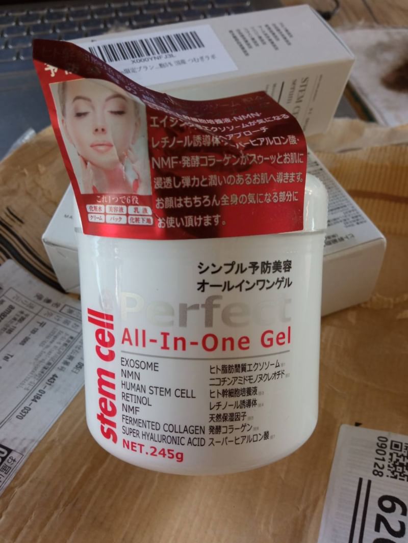 ครีมสแตมป์เซลล์ ครีมลดริ้วรอย ยกกระชับผิวหน้า จากญี่ปุ่น stem cell all-in-one gel 245g