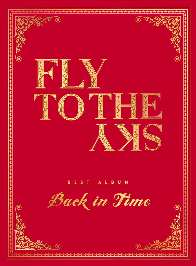 [Pre] Fly To The Sky : Best Album - Back in Time