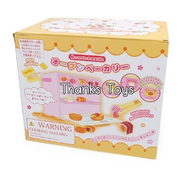 ชุดเตาอบขนมปัง Strawberry Bread Oven Microwave Kitchen