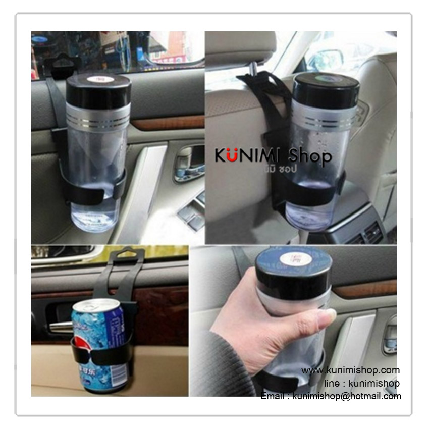 ที่ใส่ขวดน้ำ แก้วกาแฟ กระป๋องน้ำอัดลม ในรถยนต์ มีที่เกี่ยว และที่แขวน ในตัว สามารถแขวนได้หลายที่ในรถยนต์คะ