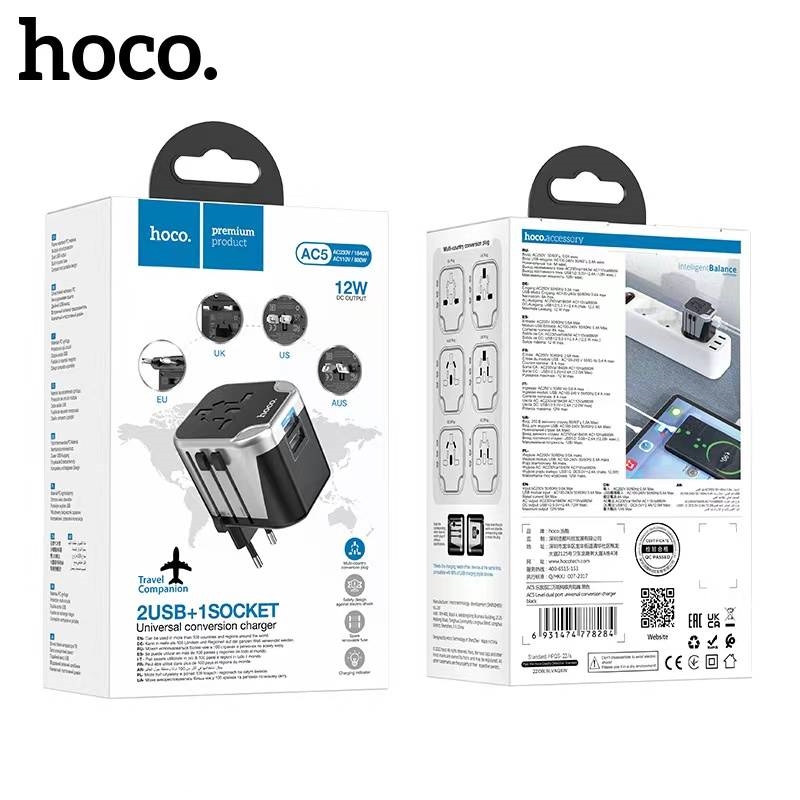 Hoco AC5 Universal Plug Charger ปลั๊กไฟใช้งานได้ทั่วโลก