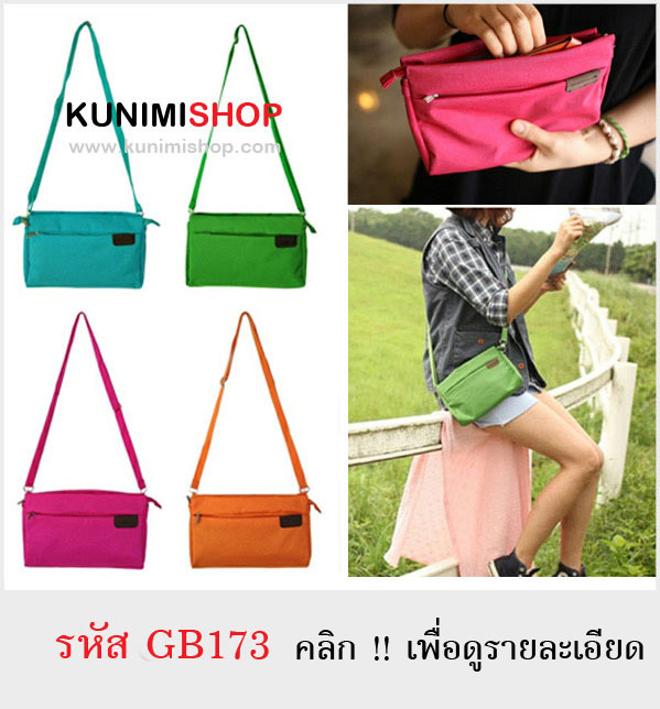 กระเป๋าสะพาย จัดเก็บสิ่งของต่างๆ มีช่องใส่ของมากมายอย่างจุใจคะ เช่น เอกสารการเดินทาง บัตรต่างๆ พสาปอร์ต สมุดโน๊ต ธนบัตร ซิบเปิด-ปิด พร้อมสายสะพาย สามารถปรับเลื่อนตามขนาดที่ต้องการได้ เนื้อผ้าสวยอย่างดีคะ จะพกพาเดินทางท่องเที่ยวสะดวกคล่องตัวคะ มีให้เลือก 6 สี ชมพู ส้ม กรมท่า เทา ฟ้า เขียว ขนาด : กว้าง 25 x สูง 18 x หนา 5.5 cm.