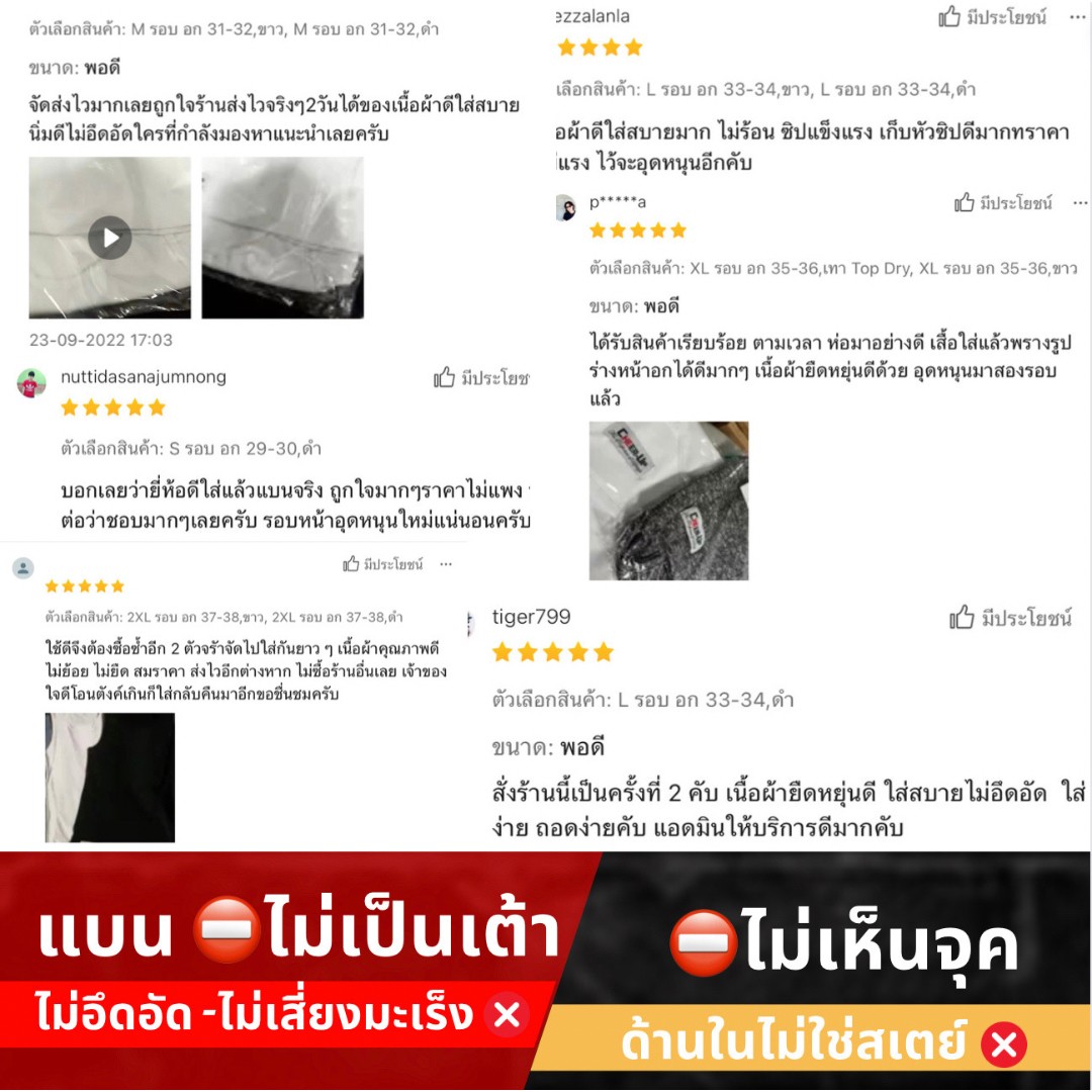 เสื้อกล้ามทอม Cheerup รุ่น เต็มตัวซิปข้าง เก็บหน้าอกแบน Clothing