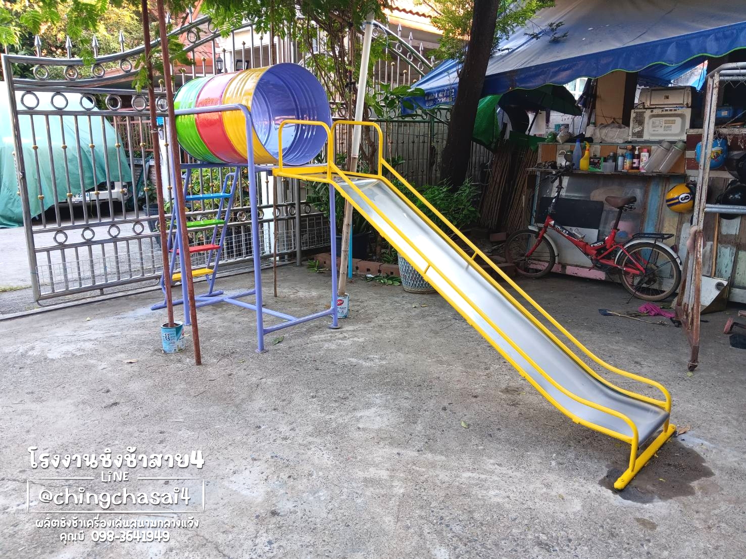 ถังลอดกระดานลื่น