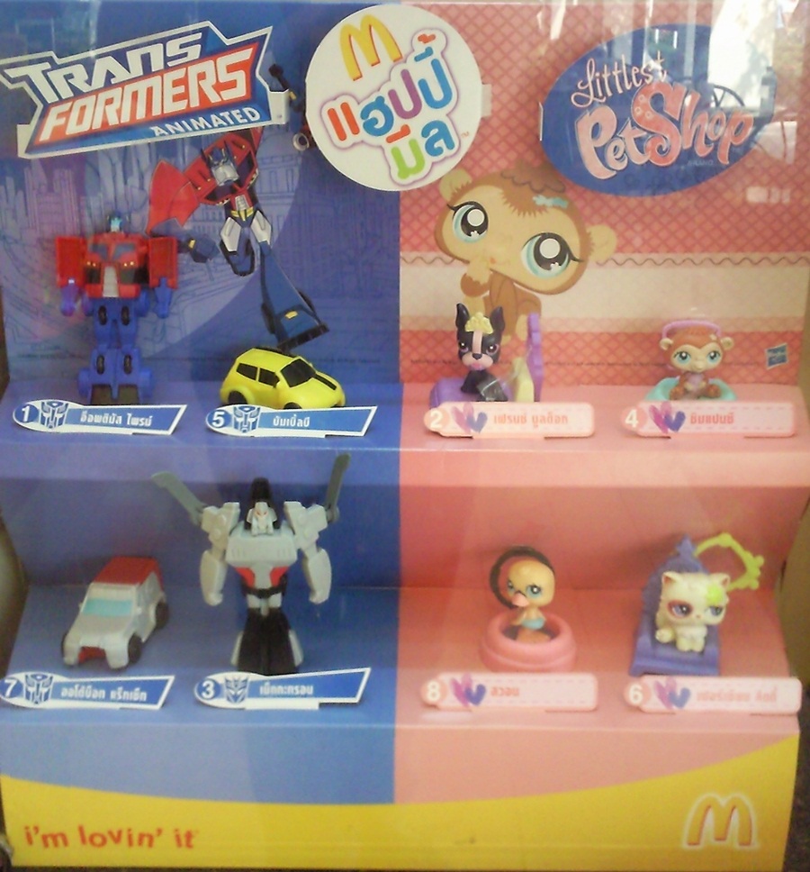 2012 McDonald's แมคโดนัลด์ ของเล่น ของสะสม My Little Pony ออกเมื่อ พย 55 อยู่ในแพ็คค่ะ MIP